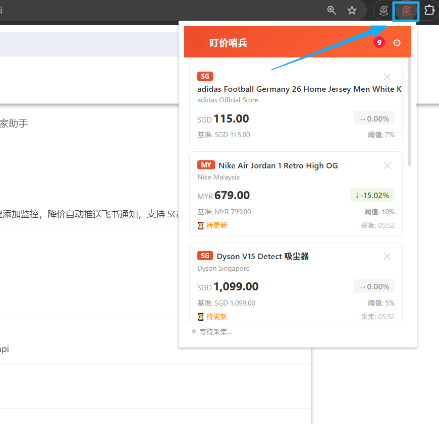 Extension pinned to toolbar
