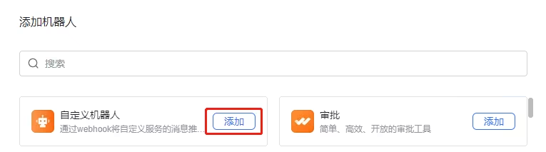 Select Custom Bot